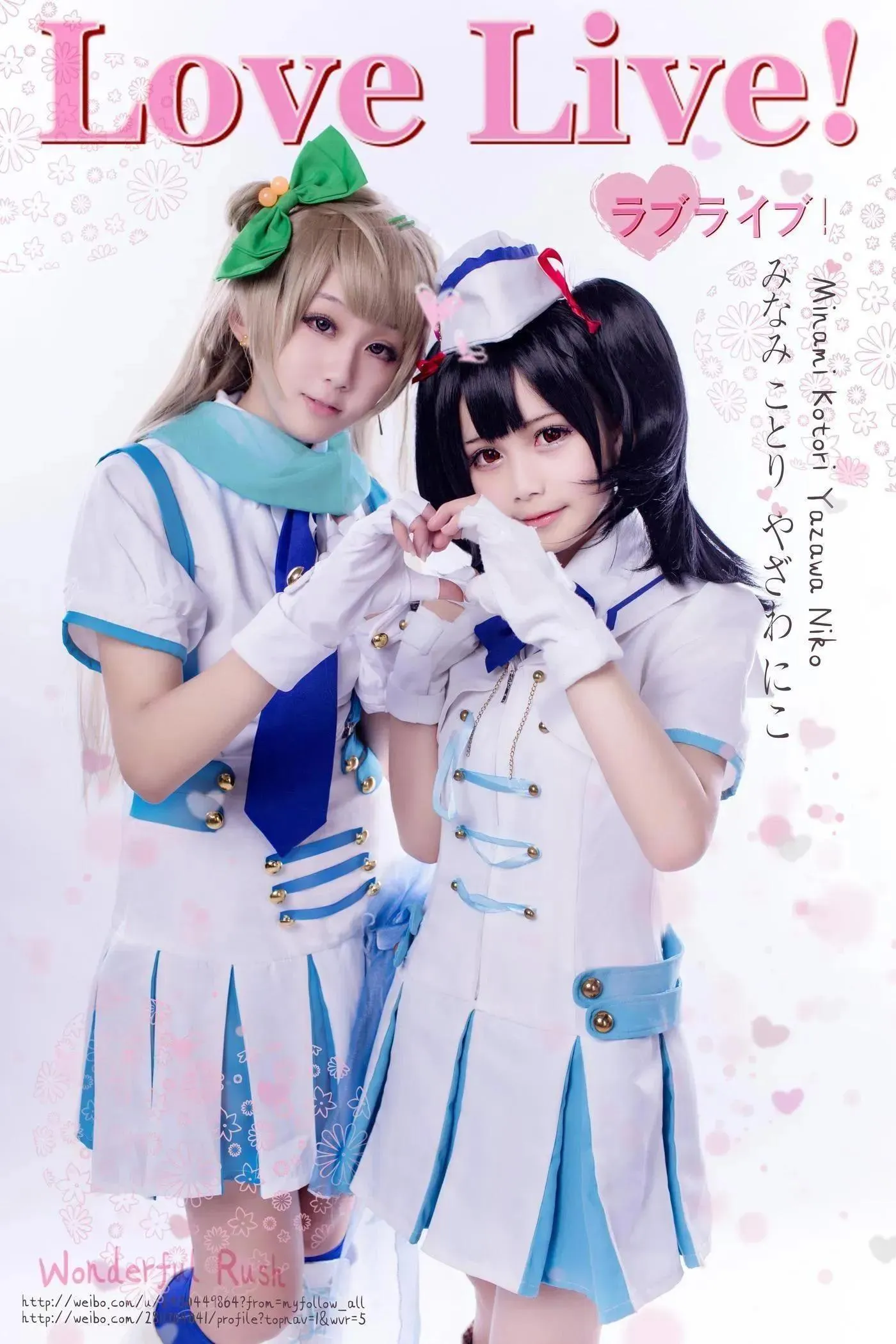 浅野菌子 – NO.05 Love Live_ 南小鸟2 [20P]插图7